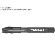ヤマワ/深穴用ショートポイントタップ S-PO P3 M8×1.25 S-PO-M8X1.25