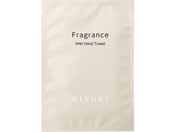 �������H Fragrance �����ڂ� �w 100�{ FO-H