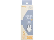 オカトー/miffy ストックバッグ S 30枚入