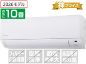 �A�C���X�I�[���} �y�z���̂݁E�H���Ȃ��z���[���G�A�R�� 2.8kW 10����� IHF-2810G-W