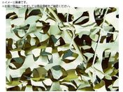 CAMO/XyVXg M[X~^[ fW^fU[g 1.8mX3 SRM1.8X3DD