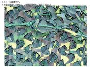 CAMO/XyVXg M[X~^[ fbh_bN 1.8mX3m SRM1.8X3DK
