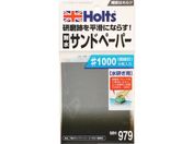 Holts MH979 ϐThy[p[#1000 ɍז MH979