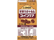キユーピー/ジャネフ ファインケア コーヒー味 125mL
