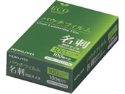 コクヨ/パウチフィルム(100μm) 名刺用60X95mm100枚/MSP-F6095N