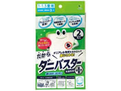 �I�J �_�j�o�X�^�[(�~�j)�_�j������ 25-4811-00 �I�J84373(2�}�C�C��)