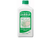 �T���� �V���{�l�b�g�S�[���h�O���[��500g 63-4058-35