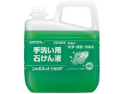 �T���� �V���{�l�b�g�Ό��tF5kg 63-4058-36