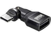 �T�����T�v���C/USB2.0 Type-C�ϊ��A�_�v�^ AtoC 540�x��]/AD-USB37CAFBK