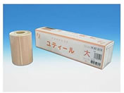 イワツキ/ユティール 大 スキンカラー 3巻