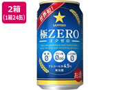 )Tb|r[/ZERO 350ml 48