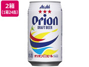 ) ATqr[ IIhtg 5x 350ml 48