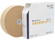 DMedical�L�l�V�I���W�[�e�[�v �e�[�s���O�e�[�v 25-2883-04 DKS-50315(50MM)1�z��