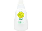 ミヨシ石鹸/無添加 お肌のための洗濯用 液体せっけん