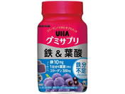 UHA味覚糖/UHAグミサプリ 鉄&葉酸 30日分ボトル 60粒