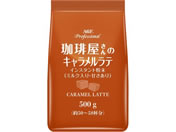 G)AGF/AGF�v���t�F�b�V���i�� ���艮����̃L�����������e 500g/54536
