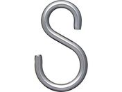 ニッサチェイン/ステンレス Sフック 4.8×43mm 100個入 SSH48