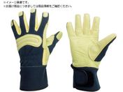 ミドリ安全/消防・レンジャー用 防火手袋 セラミックレザー補強タイプ