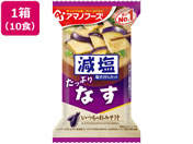 アマノフーズ/減塩いつものおみそ汁 なす 10食