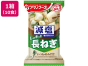 アマノフーズ/減塩いつものおみそ汁 長ねぎ 10食