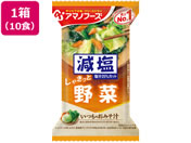 アマノフーズ/減塩いつものおみそ汁 野菜 10食