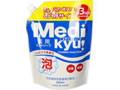 ���P�b�g�Ό�/�A�j�� ��p�A�n���h�\�[�v ���f�B�L���b �l�� 580mL