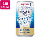 Tg[/̂񂠂C zCgT[ mAR[ 350ml~24