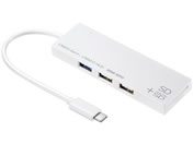 サンワサプライ USB Type Cコンボハブ ホワイト USB-3TCHC16W