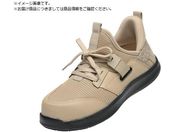 MARUGO/軽量安全スニーカー マンダムFLY-UP#510 ベージュ 22.5cm