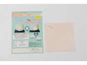 �~���� �~���������p�p�E�`�ی�t�B�������C�g 20���� 64-8949-35