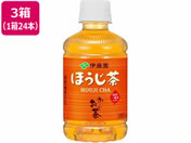 伊藤園/お〜いお茶 ほうじ茶 280ml×72本
