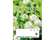 �_�C�I�[�v�����e�B���O/����蒠 �N���[�o�[ 40P 50��/65-0339-28