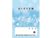 �_�C�I�[�v�����e�B���O/����蒠 �u���[ 40P 50��/65-0339-34