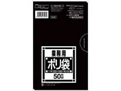 日本サニパック サニタリー用ポリ袋 黒 50枚 N07
