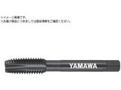 ヤマワ/ステンレス鋼用ポイントタップ SU-PO P3 M15X1.5 SU-PO-P3-M15X1.5