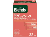 AGF/ブレンディ スティック やすらぎのカフェインレス 32本