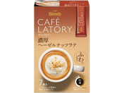 G)AGF/ブレンディ カフェラトリー スティック 濃厚ヘーゼルナッツラテ 7本