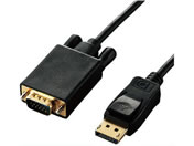 エレコム/変換ケーブル DisplayPort-VGA 2.0m/CAC-DPVGA20BK