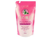 ミマスクリーンケア/緑の魔女 ランドリー 柔軟剤入り洗剤 詰替 400g
