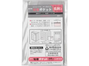 コレクト 粘着ポケット 名刺サイズ用S型 20枚 CF-213 通販【フォレスト