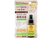 �x���J/�}�X�N���ۃX�v���[ �A���}�^�C�v �I�����W&�O���[�v�t���[�c 30mL/65-1892-09