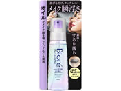 KAO/ビオレ ザクレンズオイルミストメイク落とし 本体 120mL