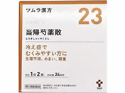 薬)ツムラ/ツムラ漢方 当帰芍薬散料エキス顆粒 48包【23】【第2類医薬品】