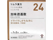 薬)ツムラ/ツムラ漢方 加味逍遙散エキス顆粒 48包【24】【第2類医薬品】