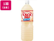 ATq/񂮂Og 3̓_1.5L 8{