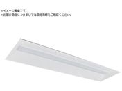 G)HotaluX/LED一体型ベース照明 40形埋込下面開放タイプ300mm幅 本体 + 防災用照明器具 ライトユニット 4000lm MQEB4104/40NA-N8