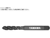 ヤマワ/ステンレス鋼用ショートスパイラルタップ SU-S-SP P1 M3X0.5 SU-S-SP-P1-M3X0.5