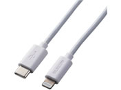 エレコム/USB-C to Lightningケーブル 1.0m ホワイト/MPA-CL10WH