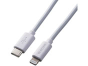 エレコム/USB-C to Lightningケーブル 2.0m ホワイト/MPA-CL20WH
