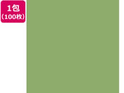 �剤����/�Đ��F��p�� 8�c��100�� ���݂ǂ� CUD